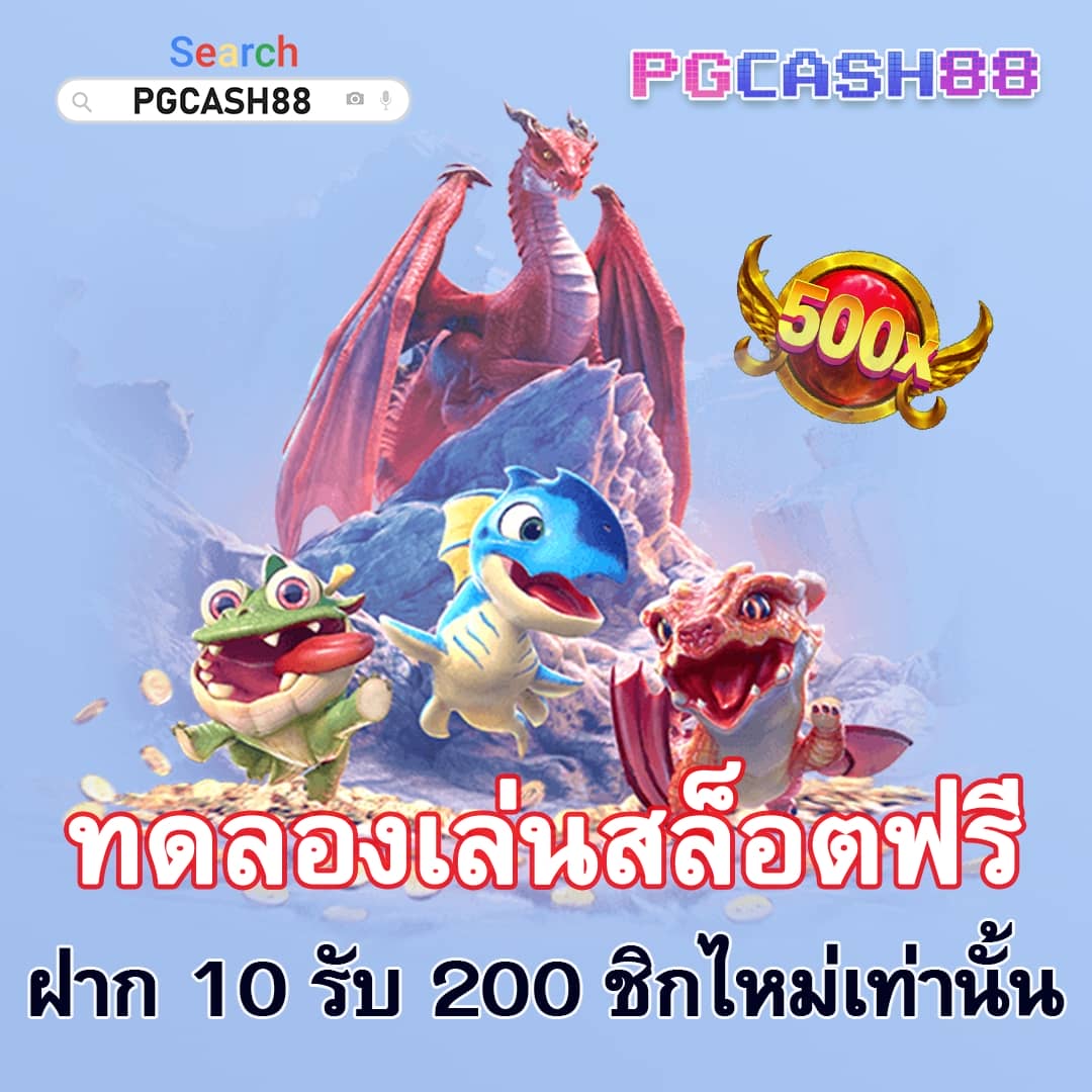 ผลบอลสด888ราคา