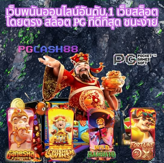 ผลบอลสด888ราคา
